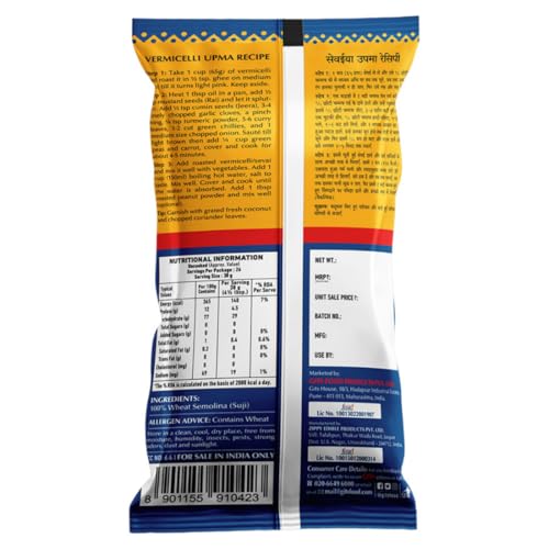 Image of Gits Vermicelli, 900gm