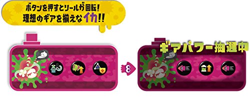 Amazon.co.jp: スプラトゥ―ン 2 クツ ギアパワー抽選キーホルダー
