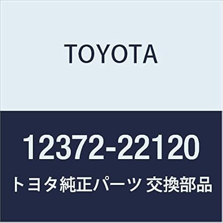 Amazon Toyota トヨタ 純正部品 エンジンマウンティング インシュレータ Lh アイシス ウィッシュ 品番 221 車 バイク 車 バイク
