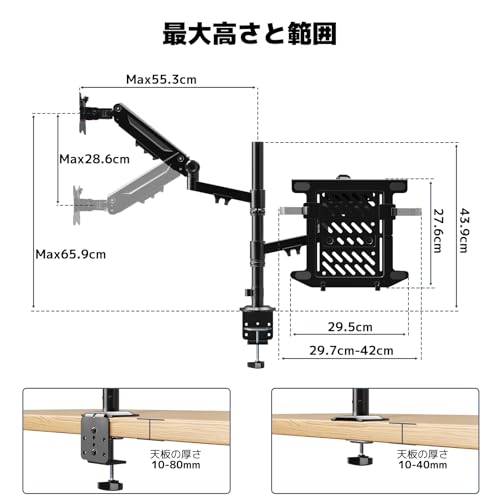 WORLDLIFT デュアル ノートパソコン/モニターアーム 調整可能なトレイ付き 17-35インチモニター対応/12-18インチノートpc対応 耐荷重9kg ケーブル収納 360度回転 ガススプリング式 グロメット式＆クランプ式 2画面 VESA 75*75/100*100mm