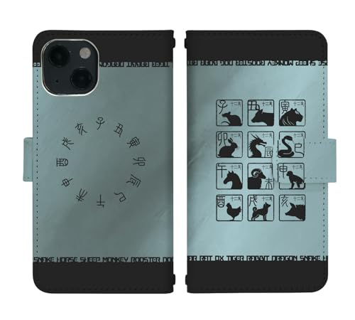 Rakuten Hand 5G P780 �p �P�[�X �x���g���� �蒠�^ �J�o�[ �X�}�z�P�[�X di958(Z) �\��x ���x ���� �A�j�}�� ���{ ��