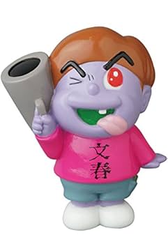 アプモンチップ VSP(BINGO) 13種セット アプモンチップ VSP(BINGO) 13種セット アプモンチップ VSP