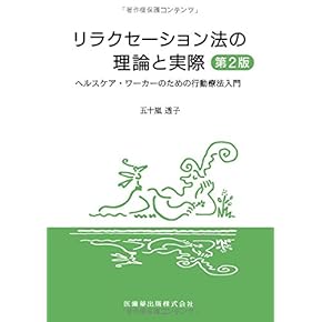 2024年度 臨床心理士資格試験対策模試 解答・解説集 Amazon.co.jp: 臨床心理士 - 医療・看護: 本