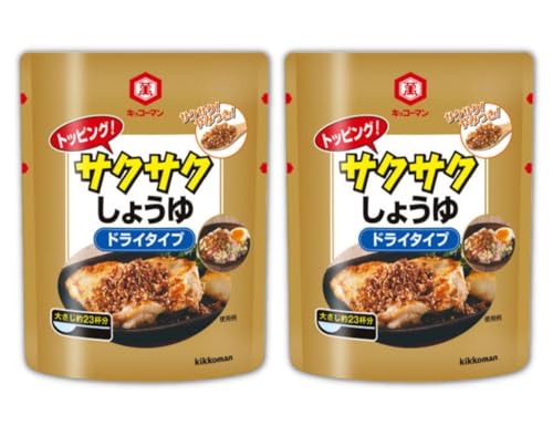キッコーマン サクサクしょうゆ ドライタイプ 150g×2袋 業務用 サクサク醤油 食べる醤油 GOSオリジナル