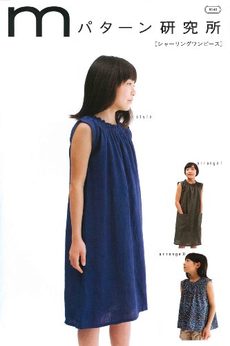 Institut San plissage m une pièce M149, l'excellence de la mode plissée importée du Japon