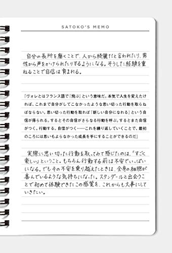 悲しい 辛い 疲れた 心が折れた時や全てが嫌になった時に 幸せになるための道しるべ Akitaブログ