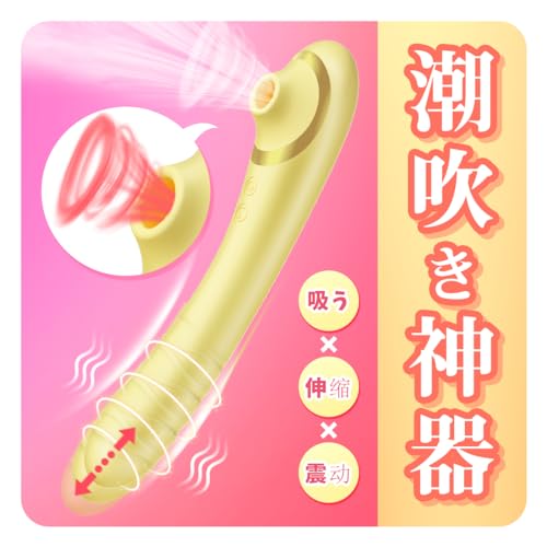 【ピストン怪獣】ToyCod 立鳥「タトリ」バイブ 一台二役 吸引バイブ ピストン ローター 電マ 瞬間イキ体験 吸うやつ ポルチオ快感 パワフル 静音 防水 女性用 アダルトグッズ - 画像1