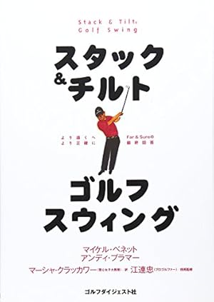 オーイとんぼ52巻セット オーイ!とんぼ 52巻 (第52巻) (ゴルフダイジェストコミックス