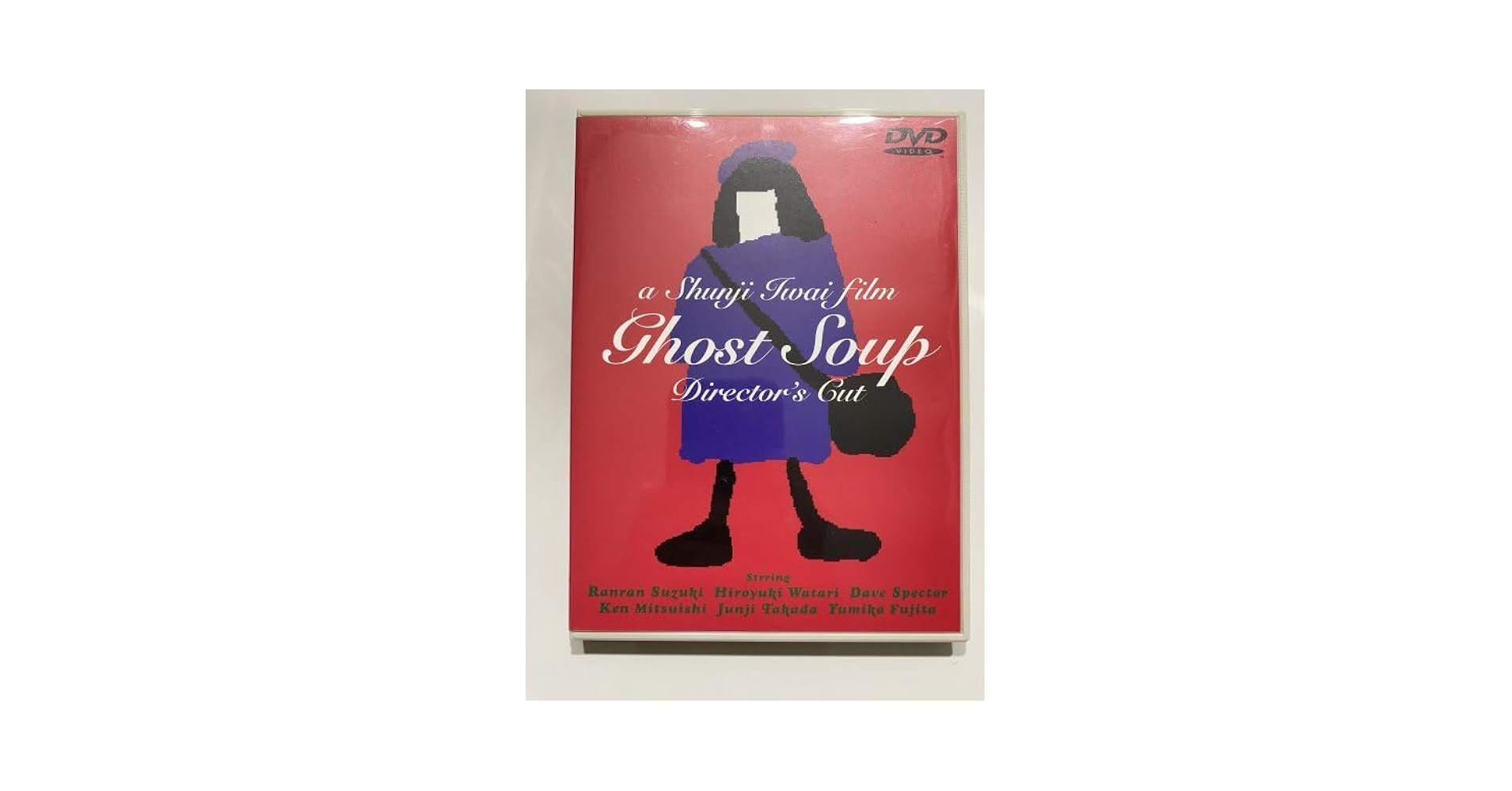 幻の雑誌の懸賞品！岩井俊二監督「ゴーストスープ」腕時計 幻の雑誌の懸賞品！岩井俊二監督「ゴーストスープ」腕時計 【公式通販】