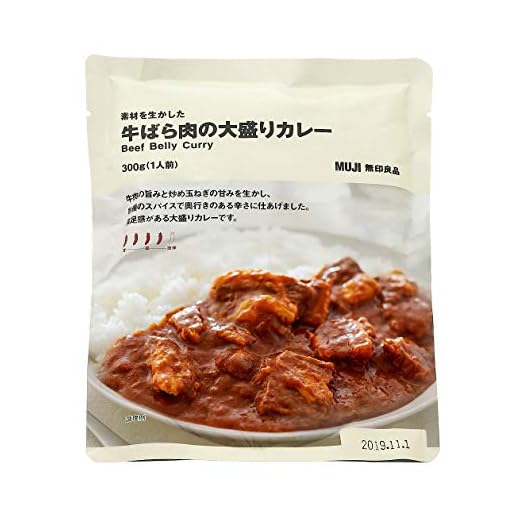 無印良品 素材を生かした 牛ばら肉の大盛りカレー 300g(1人前) 02850067
