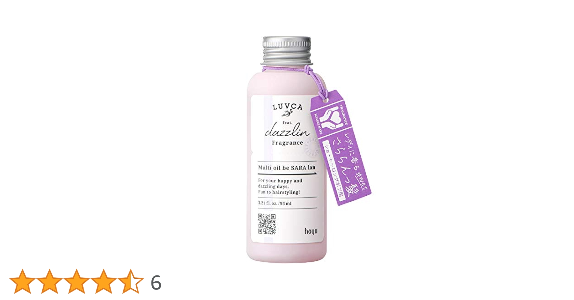 Amazon | LUVCA(ラブカ) フレグランスマルチオイルSARAlan