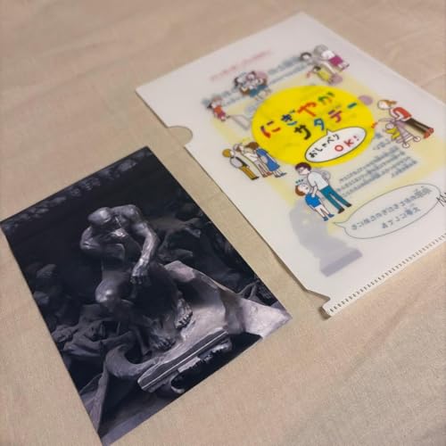 mp |XgJ[h NAt@CZbg wllx ٓT