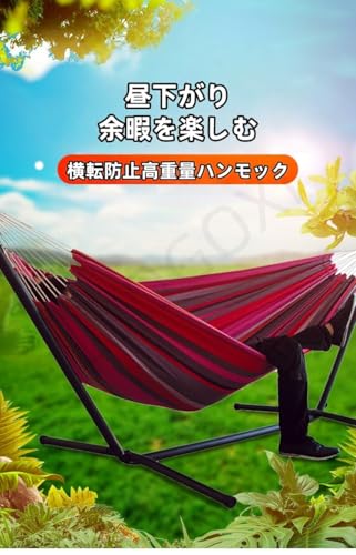LUOGOXI 自立式 カンバス ハンモック の商品画像 5