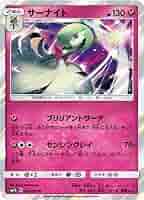 Amazon.co.jp: ポケモンカードゲーム/PK-SM7B-030 サーナイト R