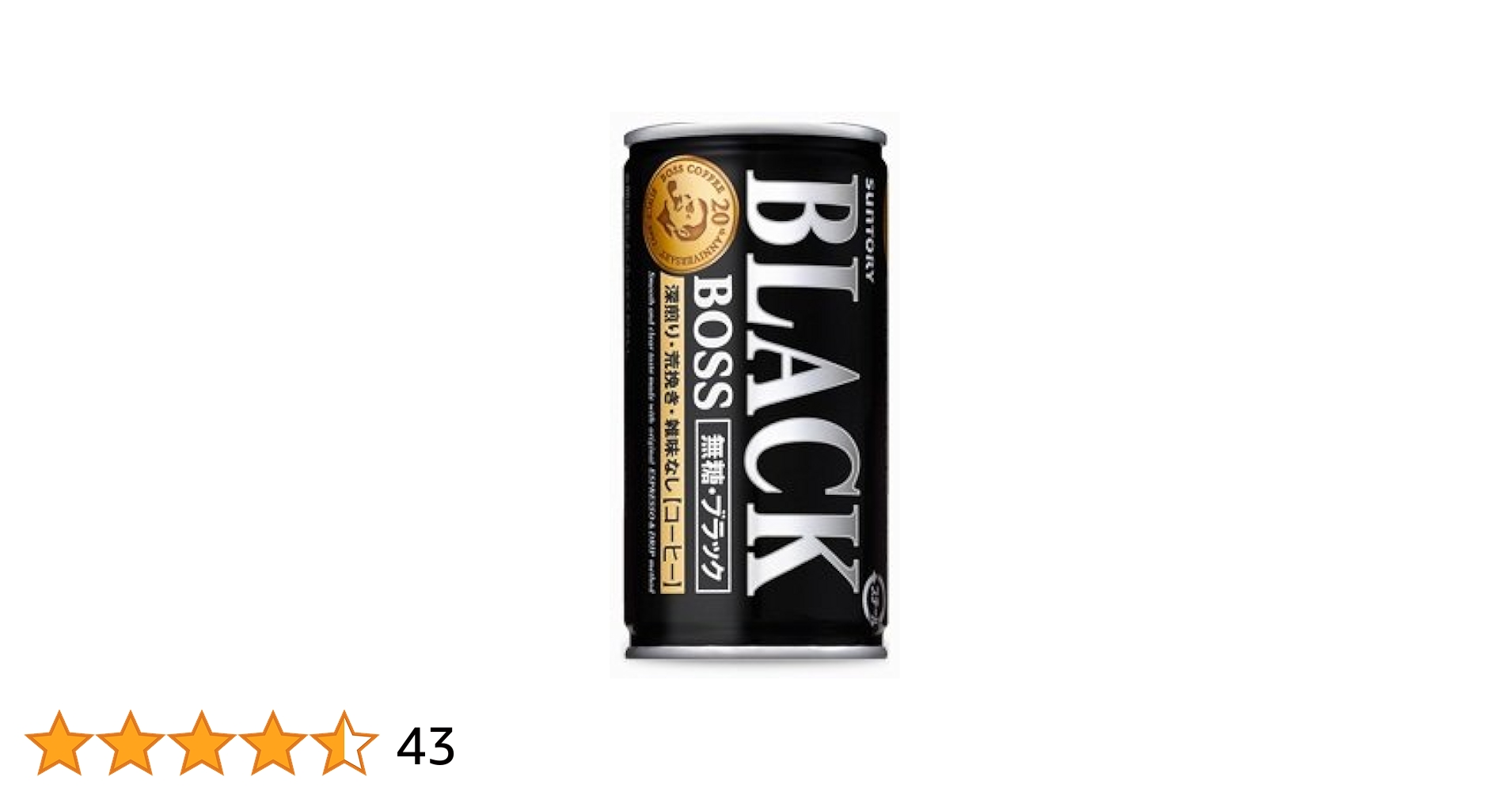 Amazon | サントリー ボス ブラック 185g缶×30本×2ケース(60本