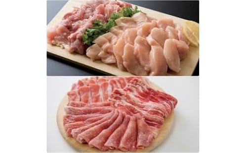 大山豚スライス 大山ハーブ鶏切り身セット 約1.5kg 豚バラ 豚ロース 豚モモ 鶏モモ 鶏ムネ