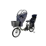 LABOCLE ラボクル 自転車 フロント あと付けチャイルドシートレインカバーver.04 プレミアム L-PCA04 (ネイビー(NAVY))