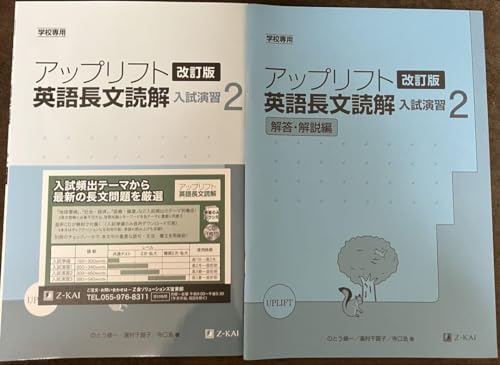 ��s�̊w�Z��pZ�� �A�b�v���t�g�p�꒷���ǉ� �������K2