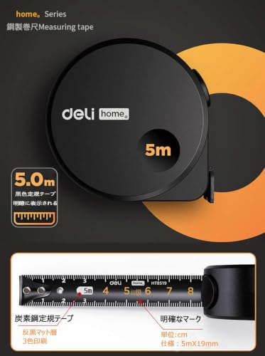 Image of 16.4 ft (5 m) tape measure, high grade carbon steel, clear markings and extends up to 6.6 ft (2 m), water and rust resistant, edge of tape is passivated so that you don't cut your hand, looks good