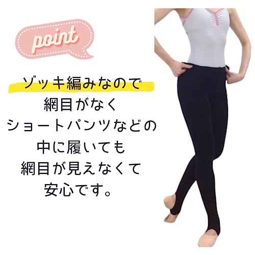 バレエ専門店ミニヨン バレエ トレンカ ブラック 110デニール