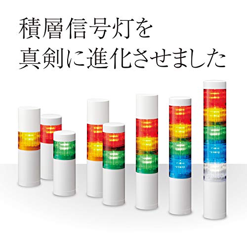 Module LED LR6-E-MZ PATLITE 60 mm multicolore à 7 nuances d'alerte