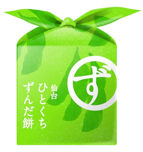喜久水庵 仙台ひとくちずんだ餅 4個 宮城銘菓 お土産