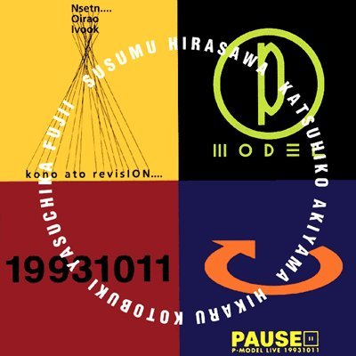 Pause Live 19931011 - Amazon.com Music