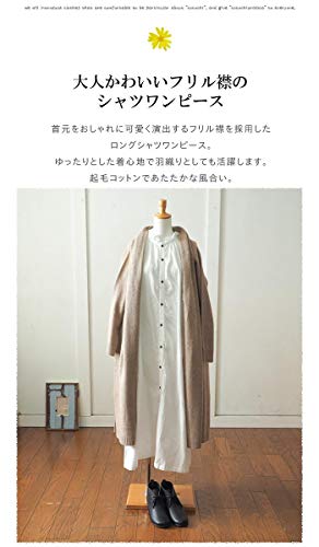 無印良品服 ロングワンピを2枚追加 子育て服として年中着まわせるものを選びました Umiyama Ikako Blog