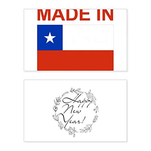 Tarjeta conmemorativa de Año Nuevo para decorar tu mesa de gala y regalar deseos chilenos