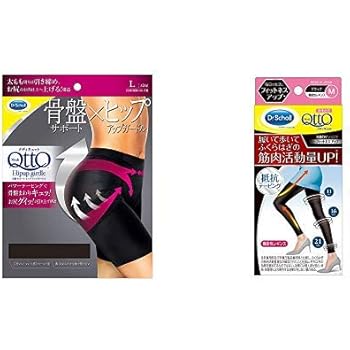 Amazon Co Jp セット買い メディキュット 骨盤 サポート ヒップアップ ガードル L ショーツ 骨盤矯正 着圧 おそとでメディキュット フィットネスアップ 機能性着圧レギンス M 筋肉加圧効果 スリム 美脚 エクササイズ効果 ドラッグストア