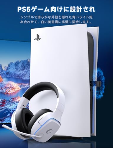 undefined ゲーミングヘッドセット ps5 ヘッドセット 【2.4G USB/Type-cアダプター/Bluetooth 5.3/有線】 4WAY接続 7.1ch サラウンド<20ms超低遅延ゲームヘッドセット 軽量/アクティブノイズキャンセリング / 50MMドライバー立体音響 / RGB ライト/最大約70時間バッテリー / 急速充電/マイク付き pc ps5 ps4 xboxone対応(ホワイト) の商品画像 1