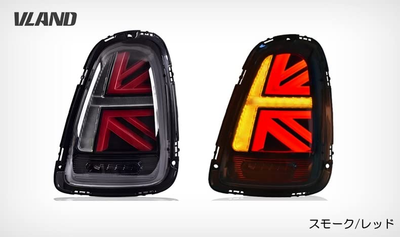Amazon | VLAND ミ ニ MI NI R56 R57 R58 R59 LED テールランプ