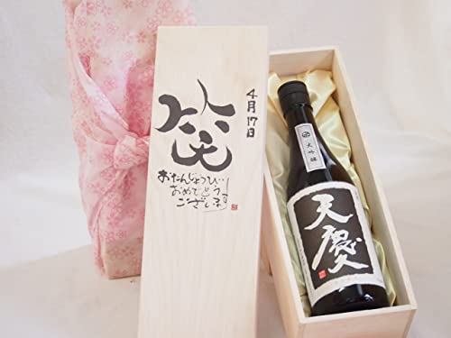 a417Zbg 񂶂傤т߂łƂ܂ ΂ɂ͕{Vc 𑢕(Od)720mlfUC ēc 