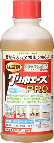 除草剤 グリホエースPRO 原液 500ml
