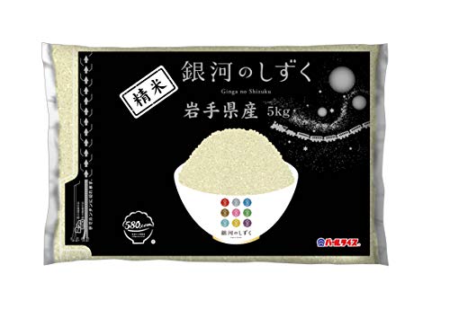 精米[Amazon限定ブランド] 580.com 岩手県産 白米 銀河のしずく 5kg 令和3年産