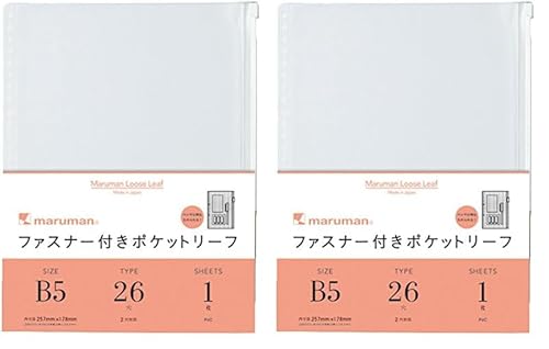 }}(maruman) t@Xi[t|Pbg B5 26 tB 1 L896 (× 2)