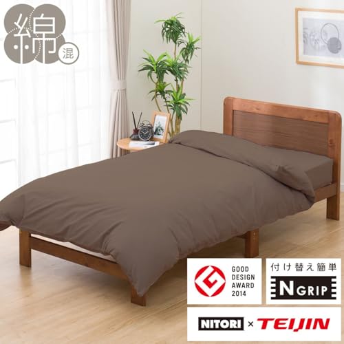 ニトリ(NITORI) ひもなしラクラク掛け布団カバー クイーン NG MJ03 プレーン BR Q 7526105
