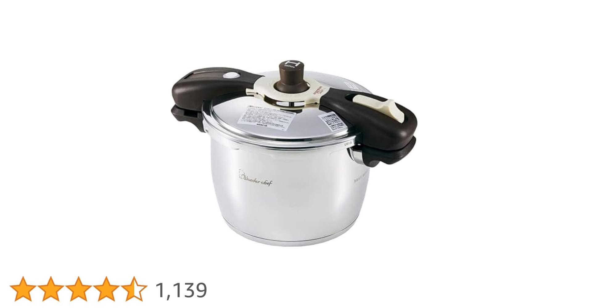 Amazon｜ワンダーシェフ wonderchef 圧力鍋 両手圧力鍋 5.5L IH