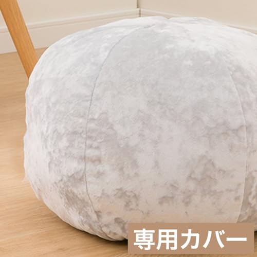 ビーズクッション ニトリ」の人気商品一覧 | 安い商品を通販サイトから