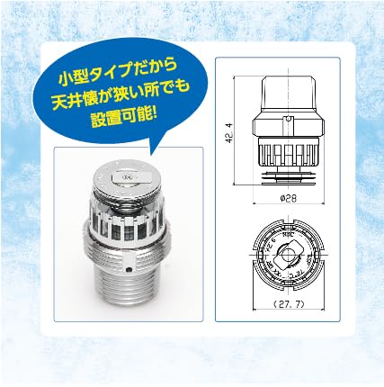 新品未使用　スプリンクラーヘッド　10個セット　1種72℃ ｒ2.8 新品未使用スプリンクラーヘッド10個セット1種72℃ r2.8