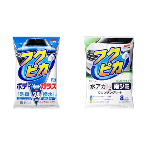 yZbgz\tg99(SOFT99) tNsJ bNX tNsJGen5 24 ԓh̐Eیyщop 00462 + {fBN[i[ AJEJW~ tNsJ8 2.0 ԓhʗp 8 00464