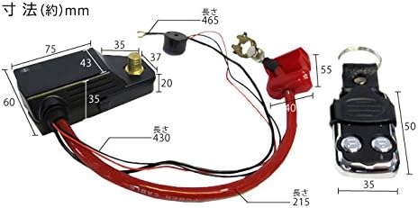 Amazon 突然のバッテリー上がりを防止 盗難防止にも バッテリー上がり防止装置 カーバッテリー 車 バイク