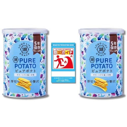 Βr sA|eg 5Nۑ ۑ 55g×2 hЃKChtZbg Iz[cN̉Ɗ≖ ؂ґ H ۑH ЊQ nk ۊmF OCt ~ wZ ItBX [OXgbN