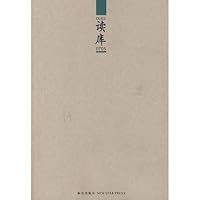 Reading Library 0705 7802253845 Book Cover