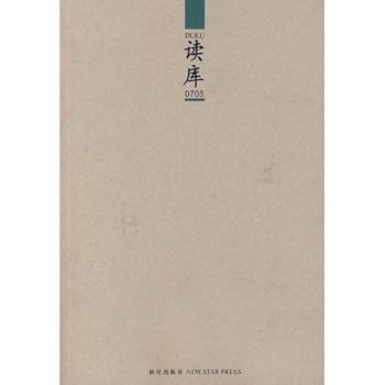 Reading Library 0705