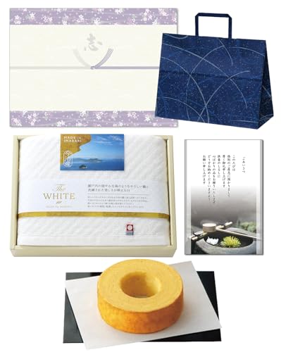 法要 法事 お返し 引き出物 お菓子 紫銀のし付き(志) 木箱入りバウムクーヘン 今治タオル THE WHITE スリムバスタオル 手提げ紙袋(みすみ小) 挨拶状カード(法事法要)