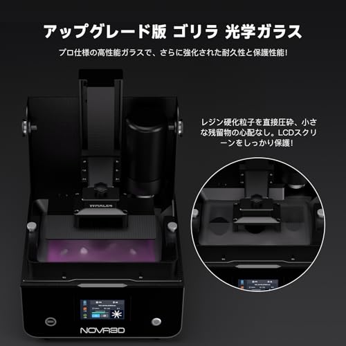 NOVA3D Whale4 Pro 16K の商品画像 5