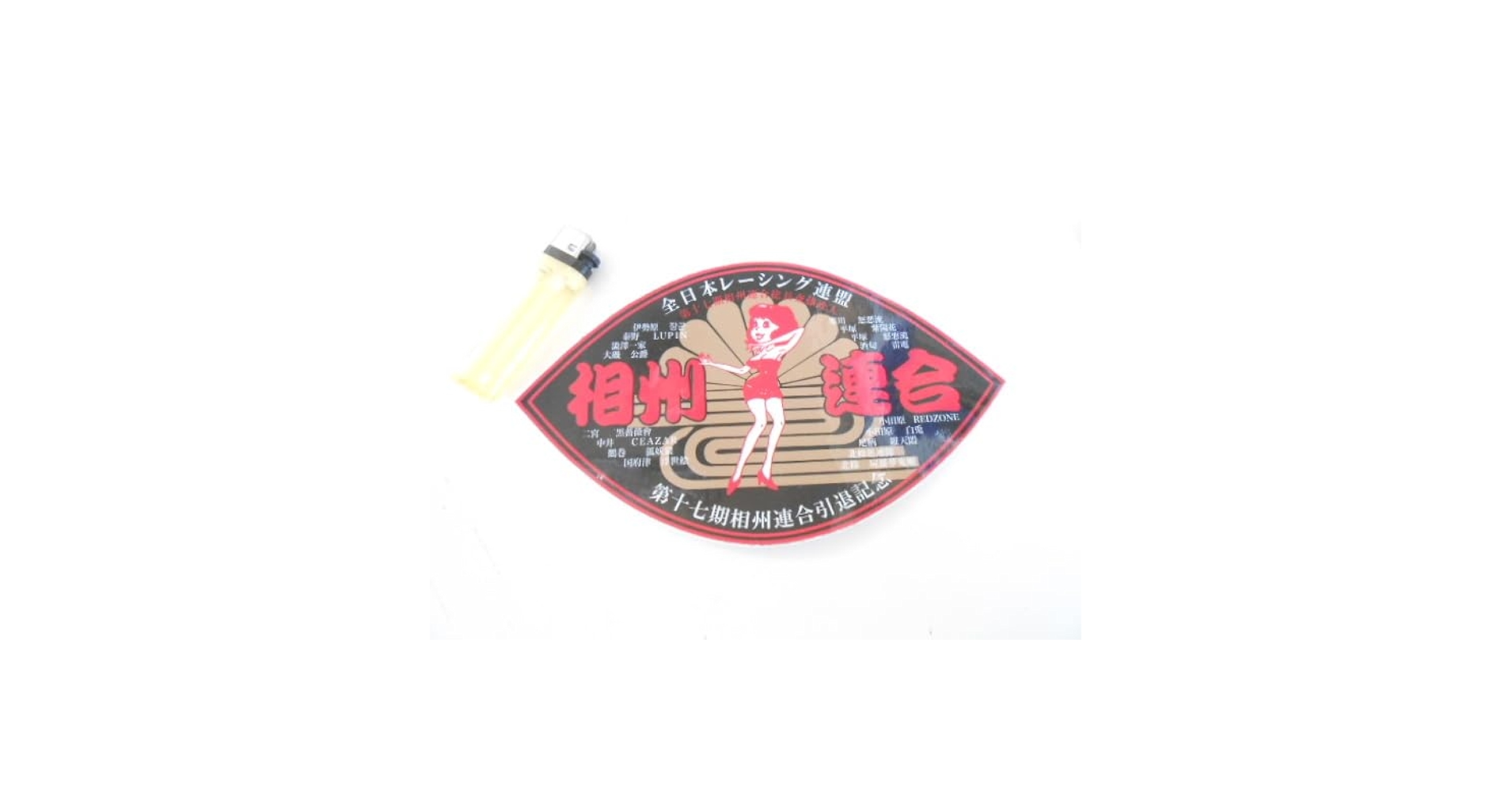 25ス376 フランス霊能者の恋愛、金運爆発リング After being dumped, the unloved heiress tamed the rebellious
