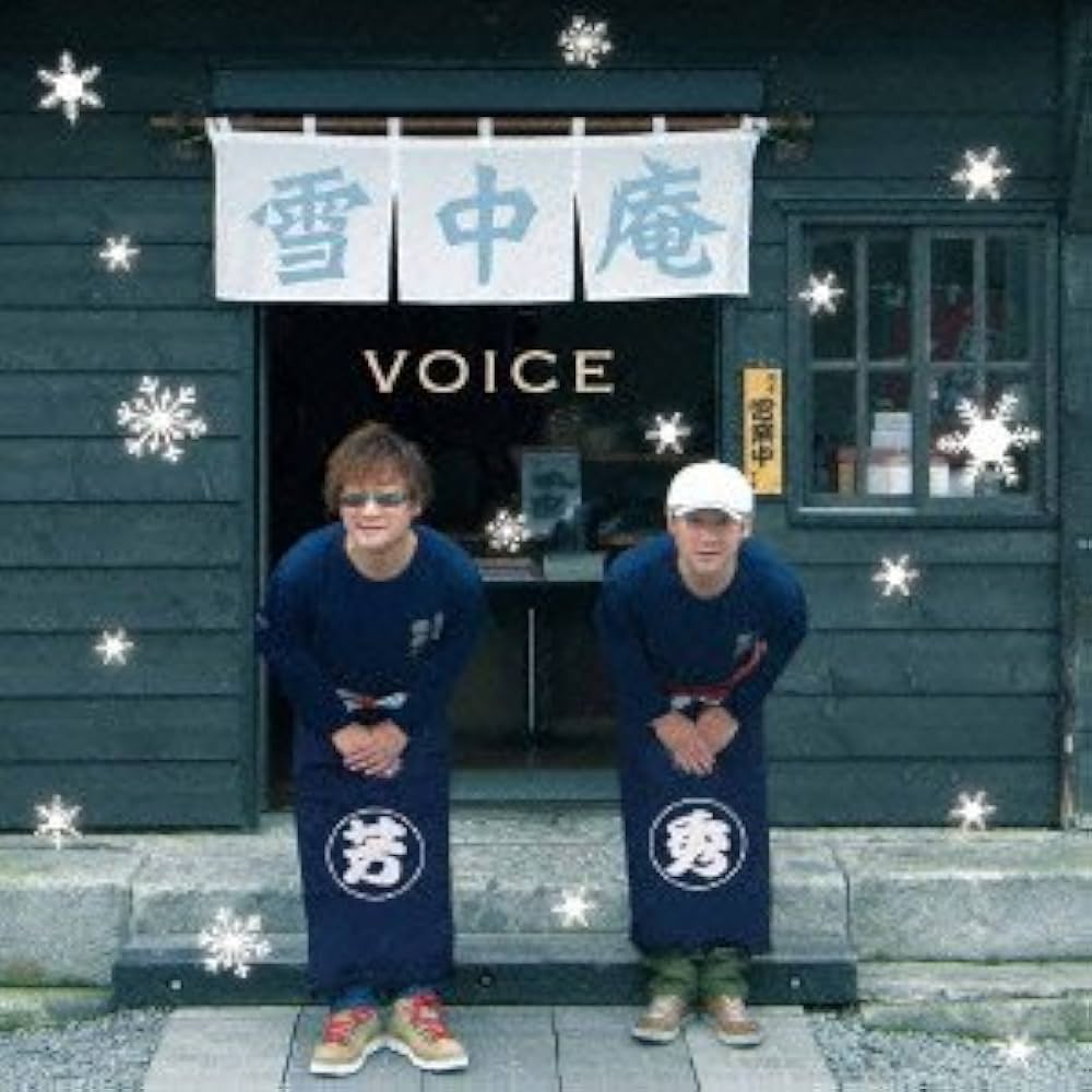 雪中庵 VOICE CD Amazon.co.jp: 雪中庵: ミュージック
