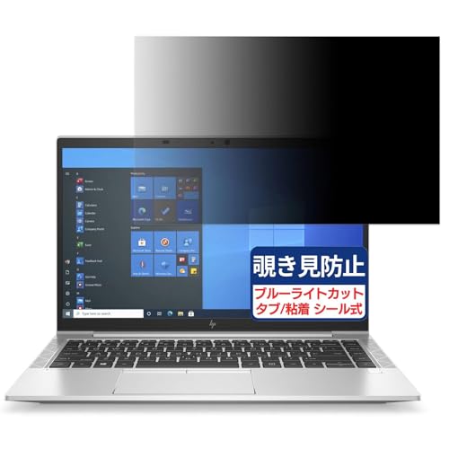 HP HP EliteBook 840 Aero G8 14C` 16:9 Ή `h~tB vCoV[tB^[ u[CgJbg ˖h~ PC p\R j^[ ̂h~ ʕی یV[g EȒP ʎgp